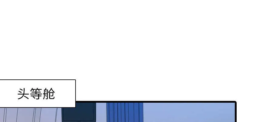 第176话 此去经年，再不相见 第65页