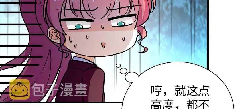 第176话 此去经年，再不相见 第73页