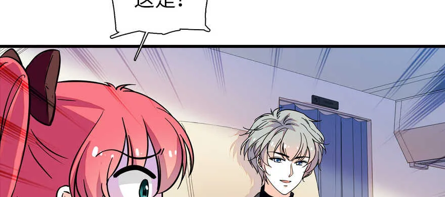 第176话 此去经年，再不相见 第78页