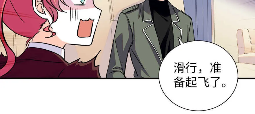 第176话 此去经年，再不相见 第79页
