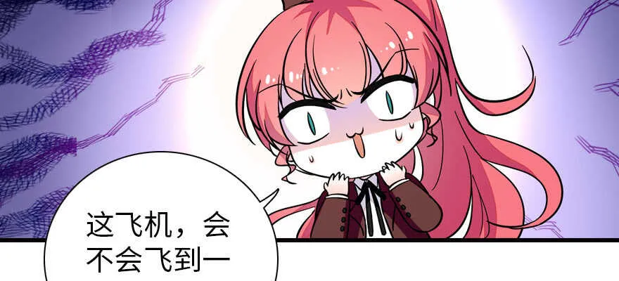 第176话 此去经年，再不相见 第81页