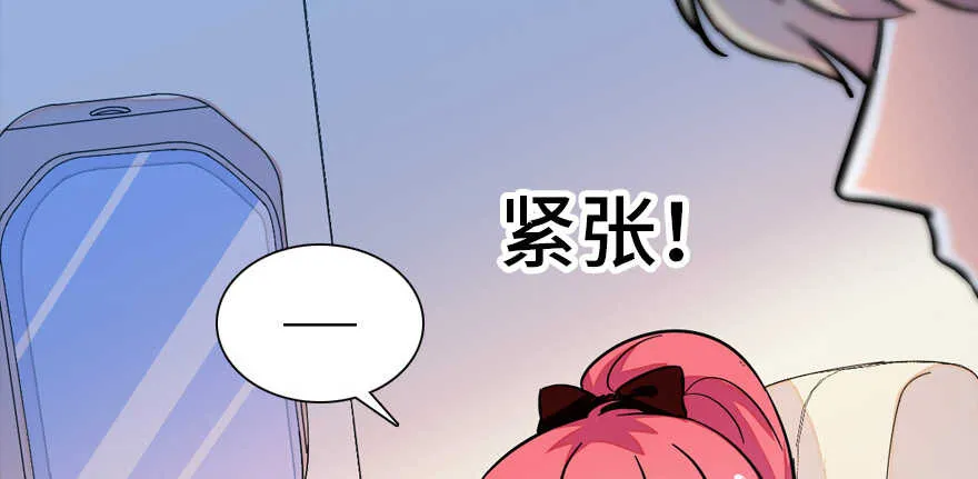 第176话 此去经年，再不相见 第87页
