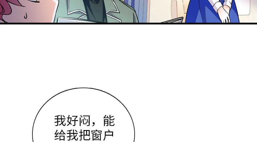 第176话 此去经年，再不相见 第92页