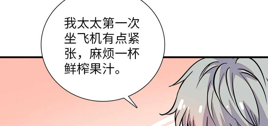 第176话 此去经年，再不相见 第95页