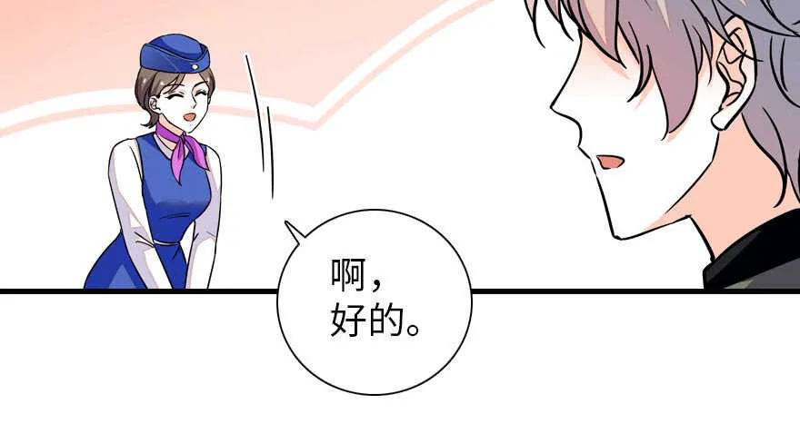 第176话 此去经年，再不相见 第96页