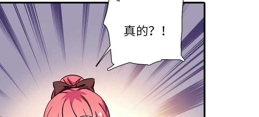 第176话 此去经年，再不相见 第101页