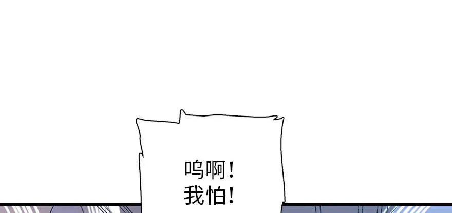 第176话 此去经年，再不相见 第114页