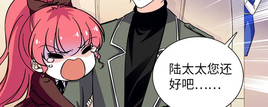 第176话 此去经年，再不相见 第116页
