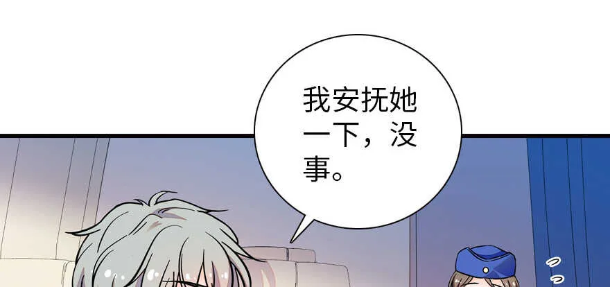 第176话 此去经年，再不相见 第118页
