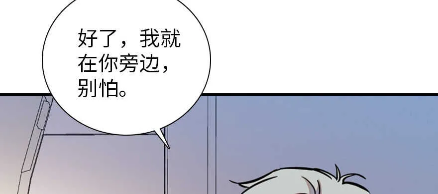 第176话 此去经年，再不相见 第121页