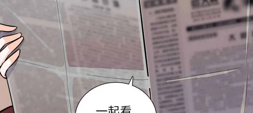 第176话 此去经年，再不相见 第124页