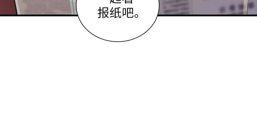 第176话 此去经年，再不相见 第125页