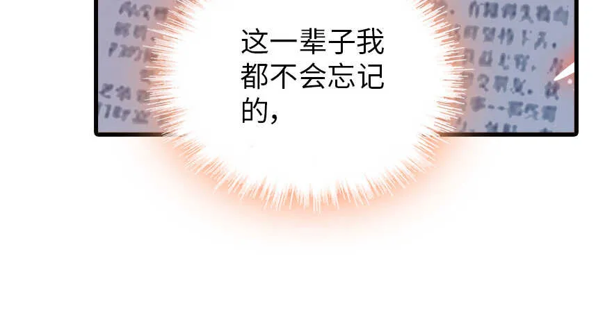 第176话 此去经年，再不相见 第140页
