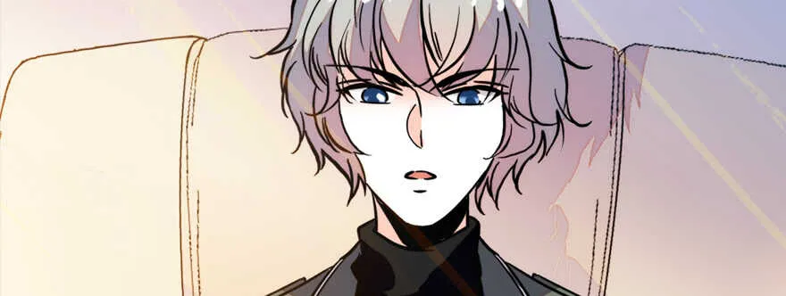 第177话 讨好的吻 第4页