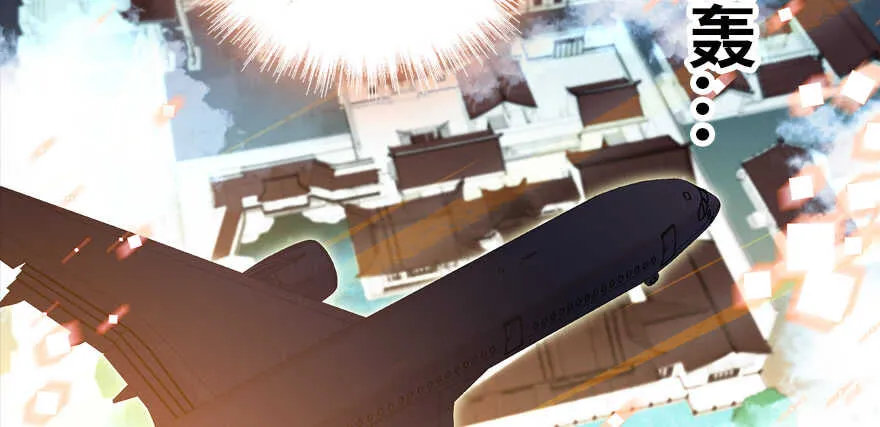 第177话 讨好的吻 第13页