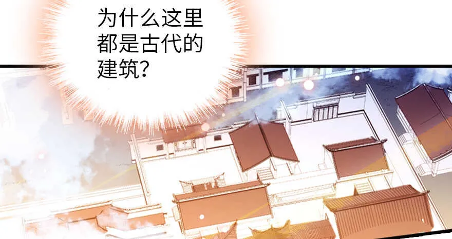第177话 讨好的吻 第23页