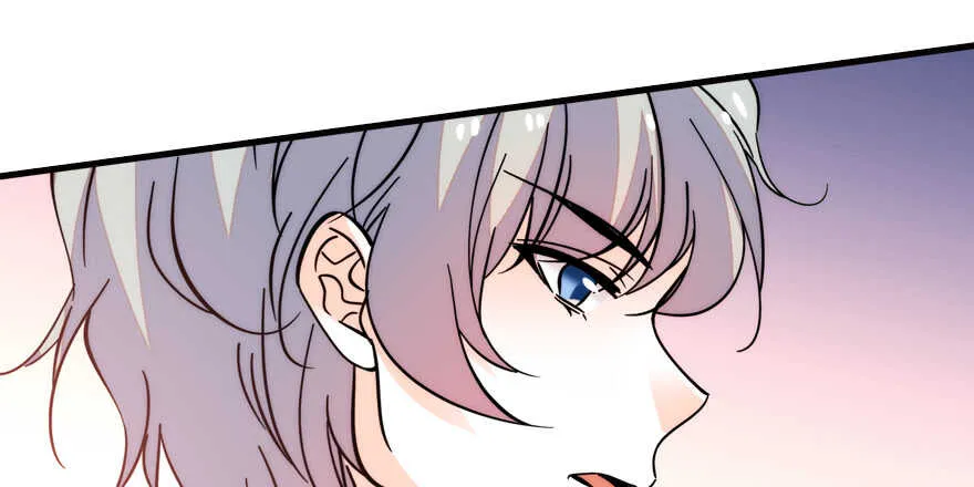 第177话 讨好的吻 第25页