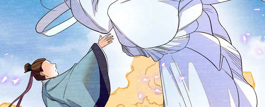 第177话 讨好的吻 第39页