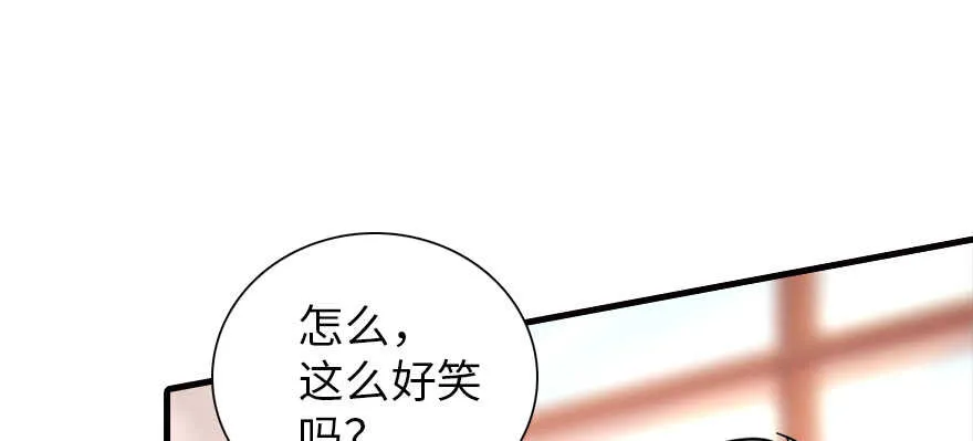 第177话 讨好的吻 第48页