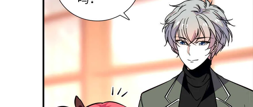 第177话 讨好的吻 第49页