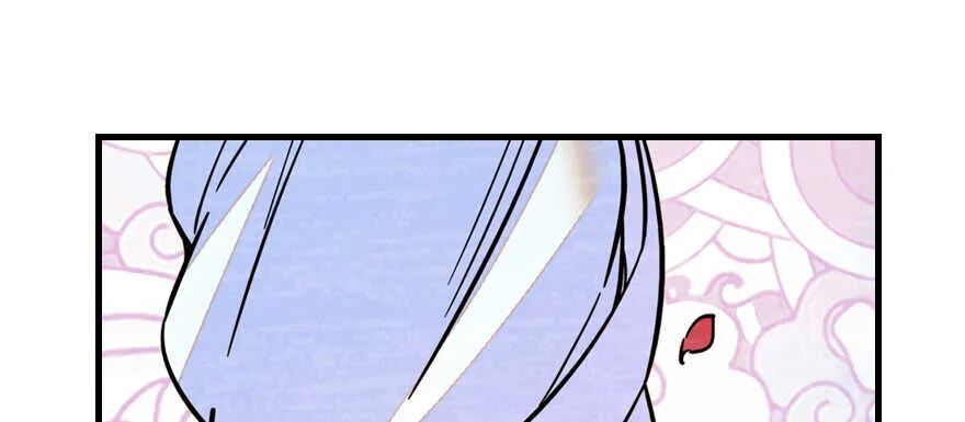 第177话 讨好的吻 第57页