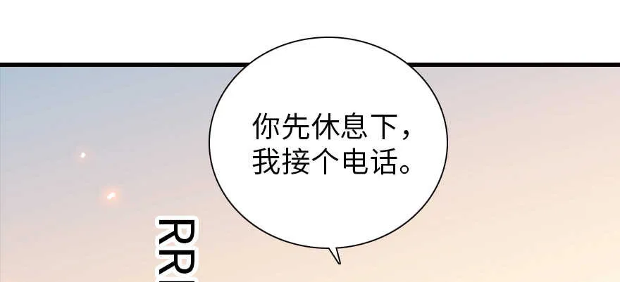 第177话 讨好的吻 第64页