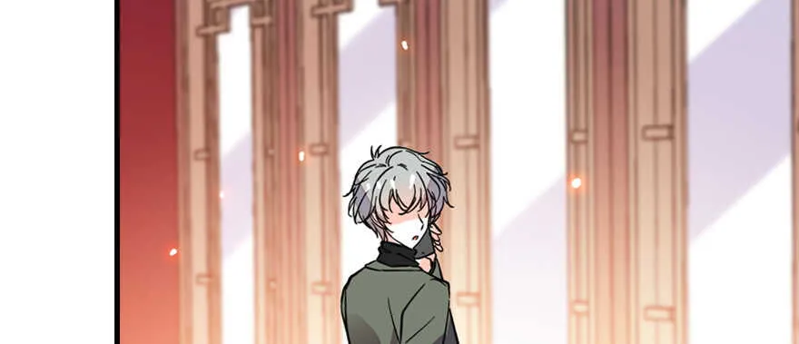 第177话 讨好的吻 第69页