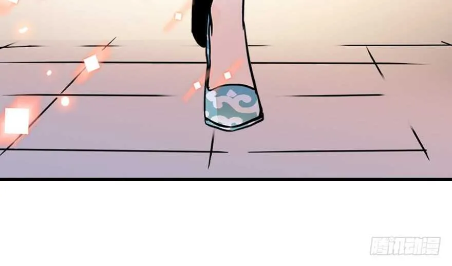 第177话 讨好的吻 第92页