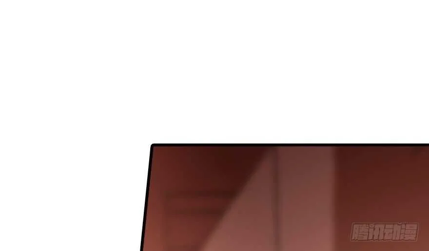 第177话 讨好的吻 第93页