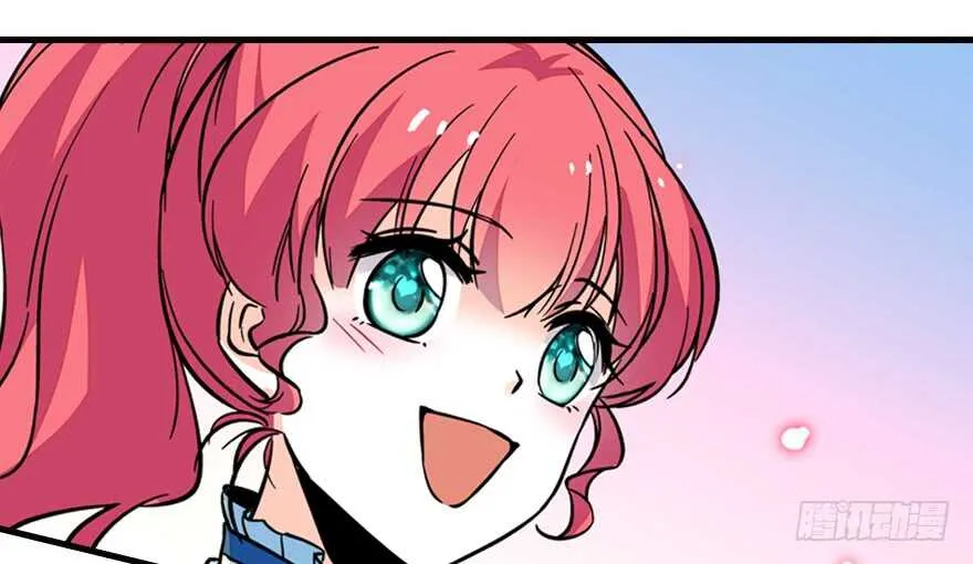 第177话 讨好的吻 第100页