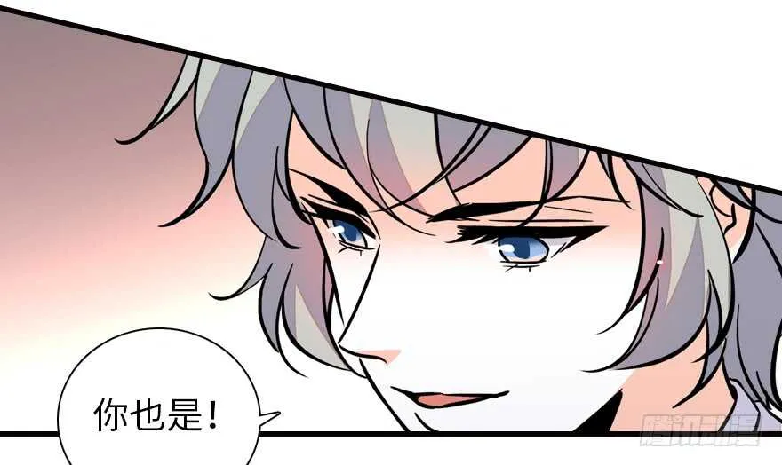 第177话 讨好的吻 第102页