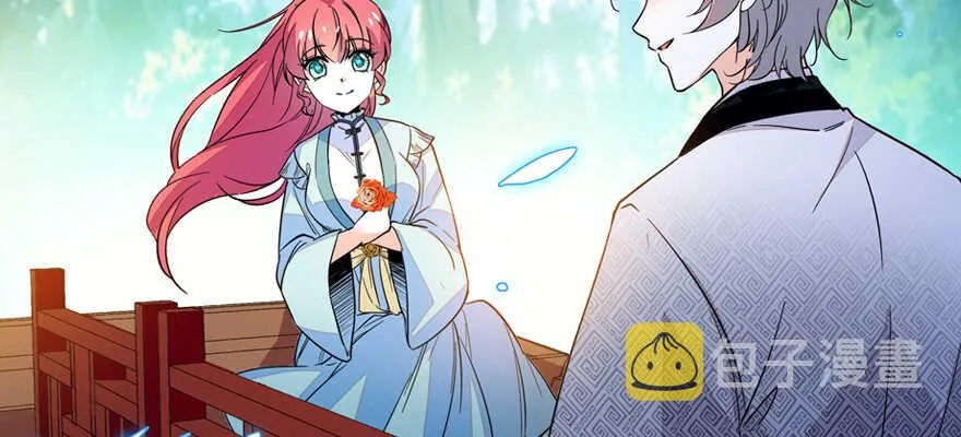 第177话 讨好的吻 第121页