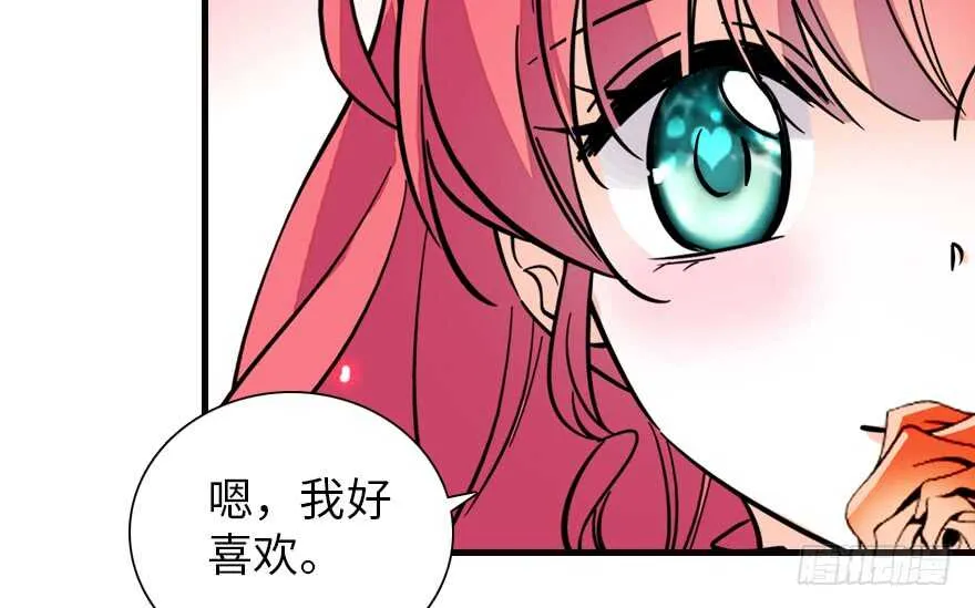 第177话 讨好的吻 第125页