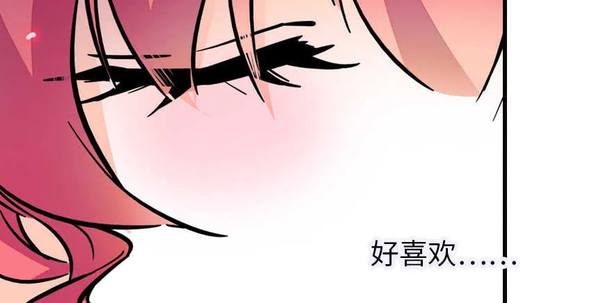 第177话 讨好的吻 第128页