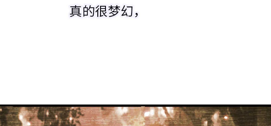 第177话 讨好的吻 第130页