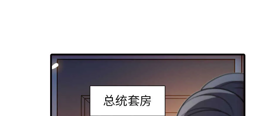 第178话 满花山的传说 第6页
