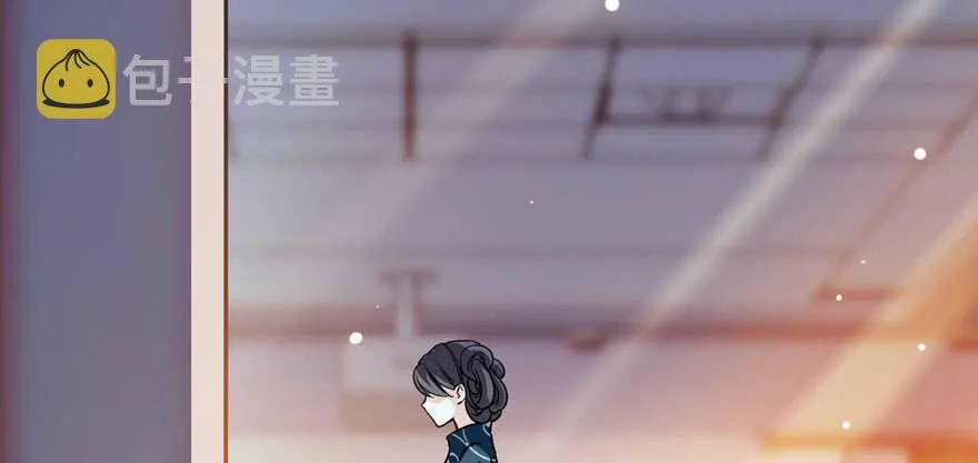 第178话 满花山的传说 第11页
