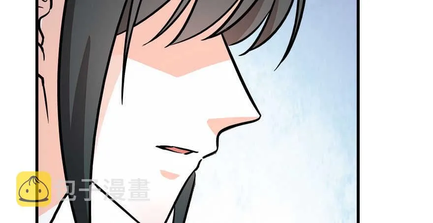 第178话 满花山的传说 第50页