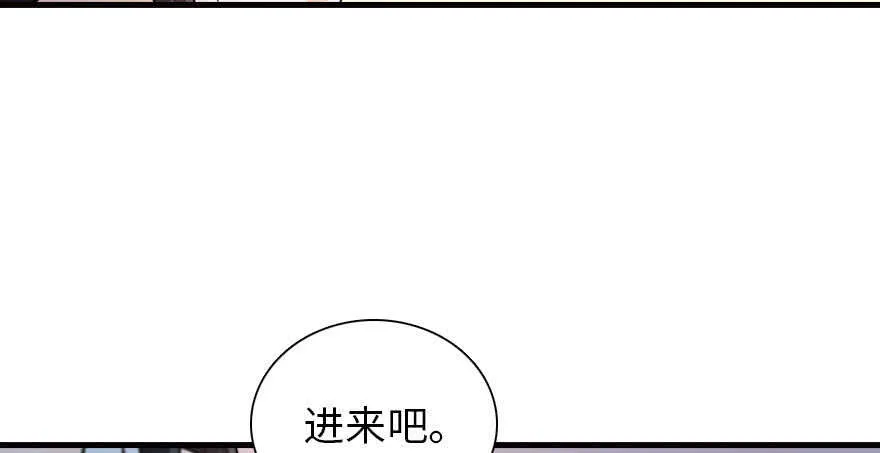 第178话 满花山的传说 第57页