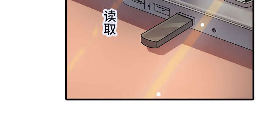 第178话 满花山的传说 第62页