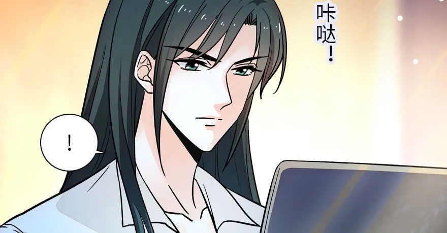 第178话 满花山的传说 第64页