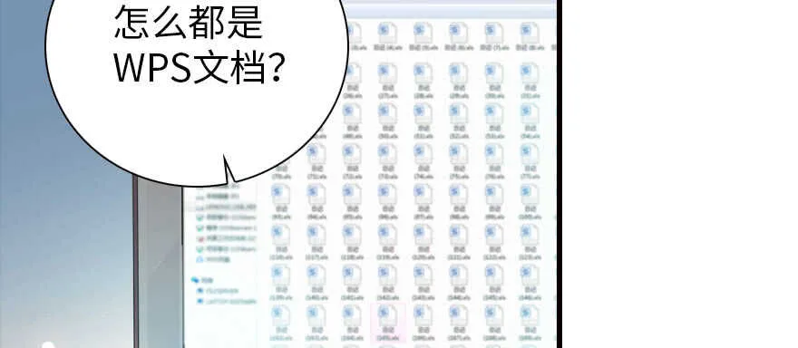 第178话 满花山的传说 第67页