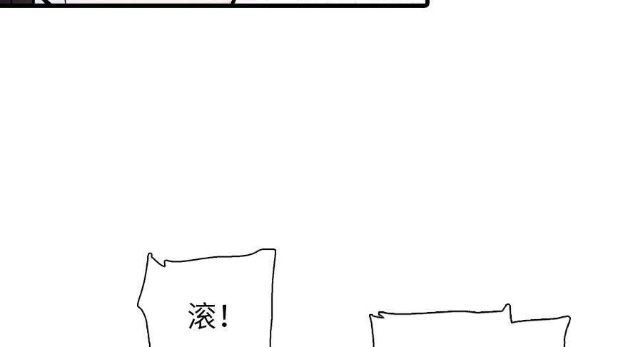 第178话 满花山的传说 第80页