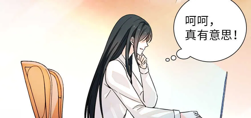 第178话 满花山的传说 第93页