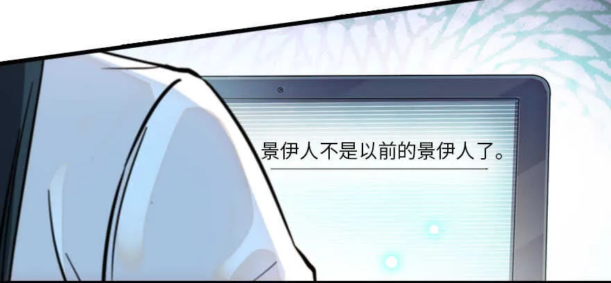 第178话 满花山的传说 第105页