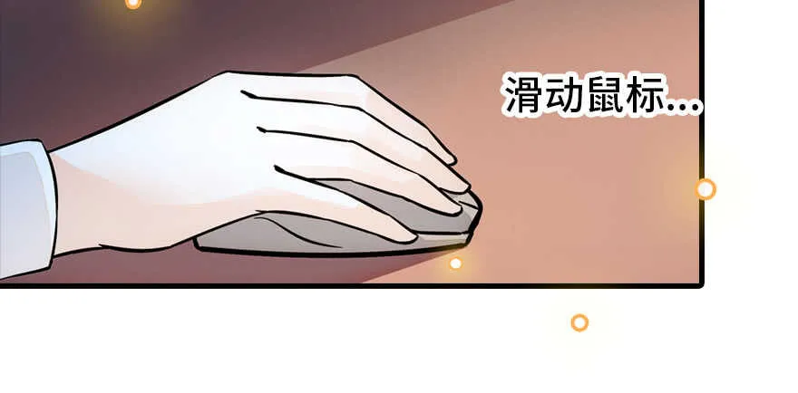 第178话 满花山的传说 第116页