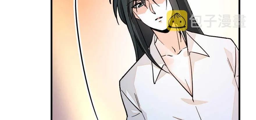 第179话 三千多岁的女人 第4页