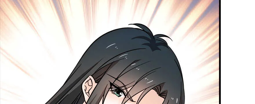 第179话 三千多岁的女人 第7页