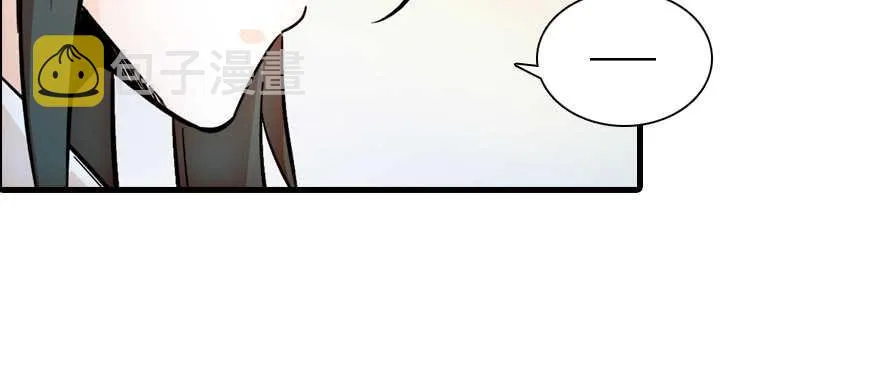 第179话 三千多岁的女人 第28页