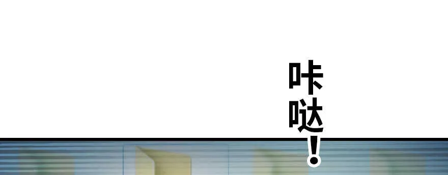 第179话 三千多岁的女人 第29页